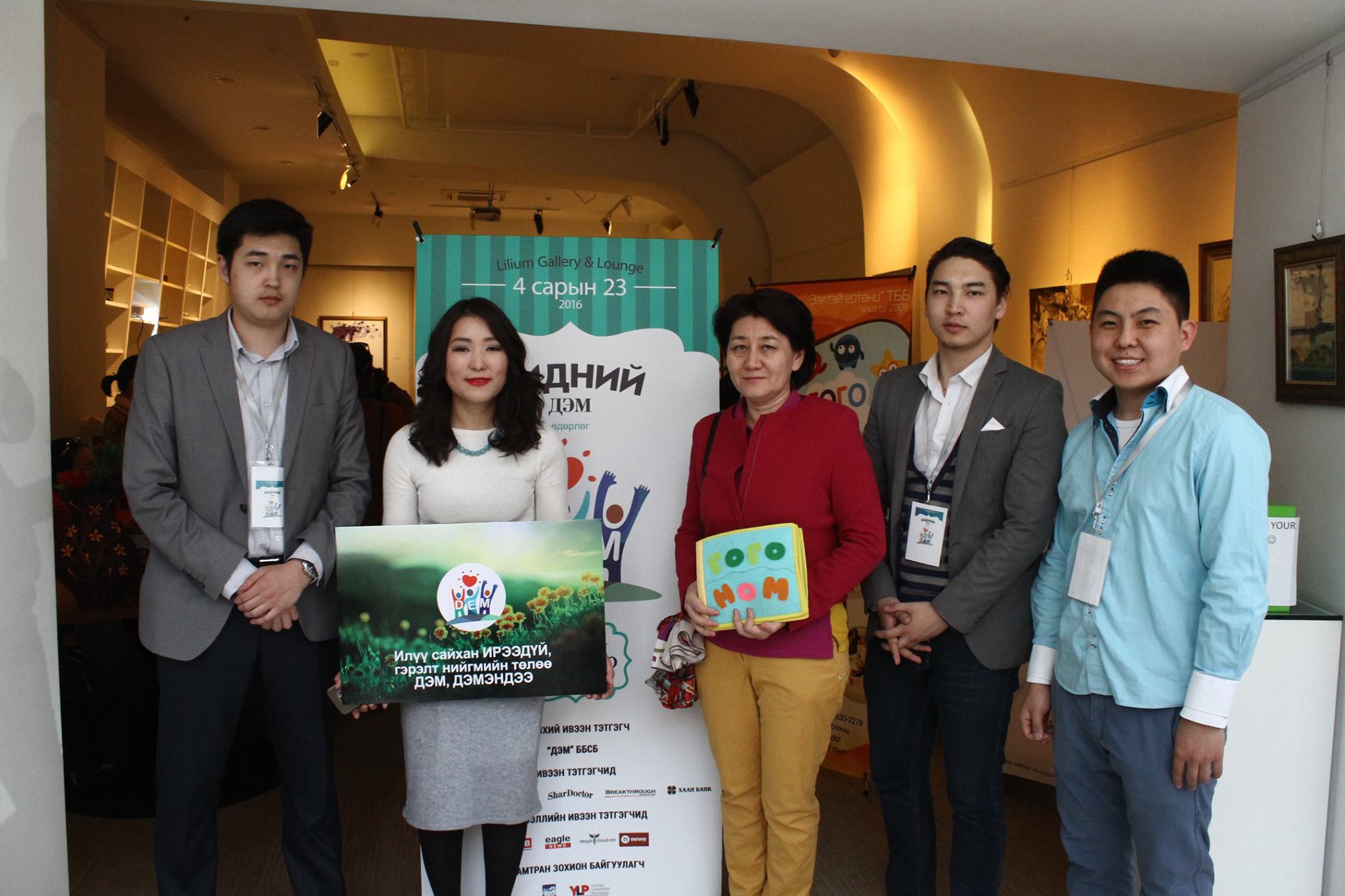 Үйл ажиллагаа 1 - Зураг 3