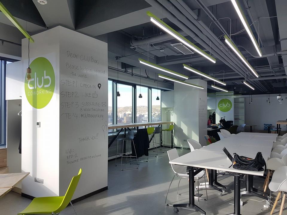 Үйл ажиллагаа 2 - Зураг 1