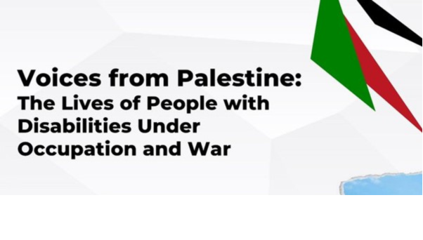 Палестин салбар - Зураг 2